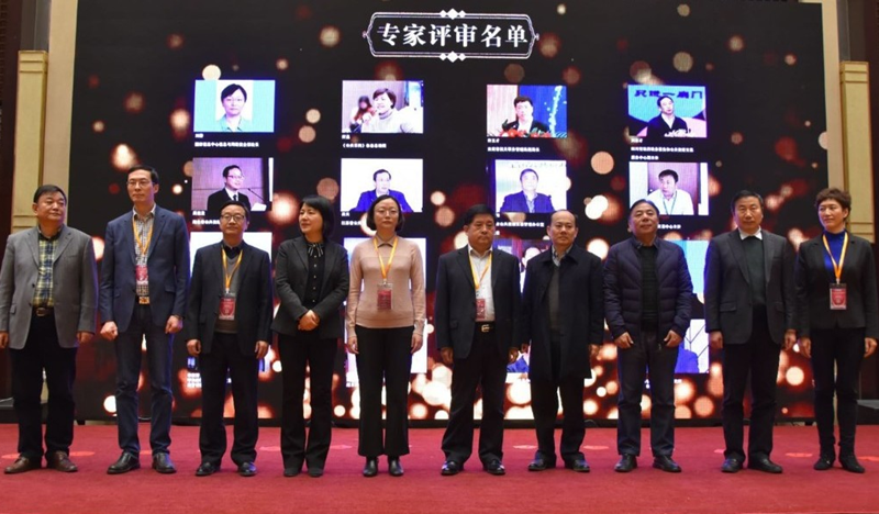 2019全国公共资源交易年会颁奖盛典在京举行